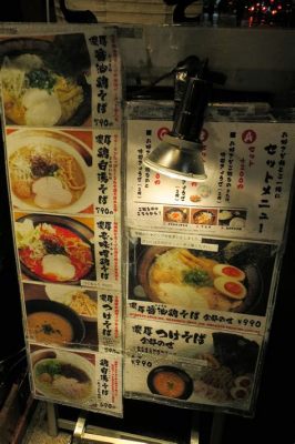 六本木一丁目 ラーメン - 東京の夜を彩る一杯の物語